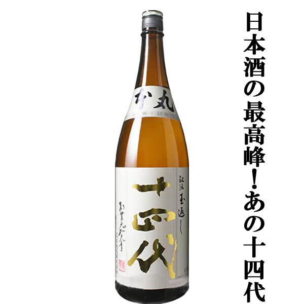 獺祭 【送料無料！】【日本酒くじ】 十四代、而今、鍋島、写楽が10本に