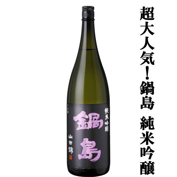 獺祭 【送料無料！】【日本酒くじ】 十四代、而今、鍋島、写楽が10本に