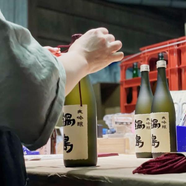 【超大人気！酒米のダイヤモンドと呼ばれる愛山で仕込んだ純米大吟醸！】　鍋島(なべしま)　大吟醸　特等愛山100％　精米歩合45％　火入れ　1800ml(k) | 鍋島 | 05