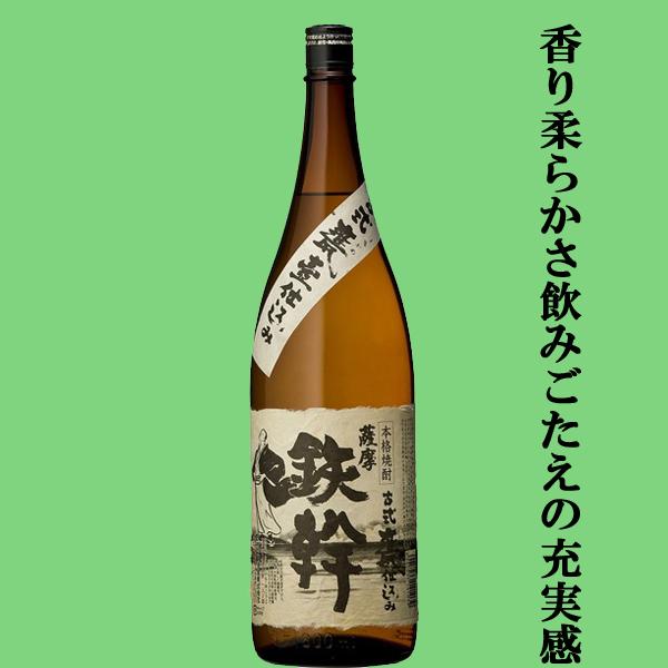 昔ながらの甕壷仕込み！香り、柔らかさ、飲みごたえの充実感