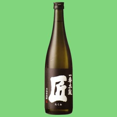 【ガツンと旨味をしっかり味わう！】　一番太鼓　匠　黒ラベル　黒麹　麦焼酎　25度　720ml | 