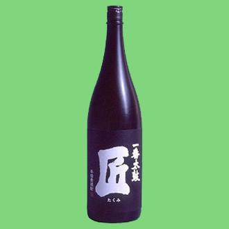 【ガツンと旨味をしっかり味わう！】　一番太鼓　匠　黒ラベル　黒麹　麦焼酎　25度　1800ml | 