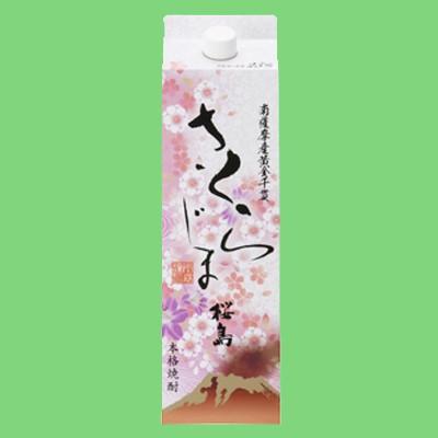 【上品な芋の香りの薩摩焼酎！】　さくらじま　白麹　芋焼酎　25度　1800mlパック | 