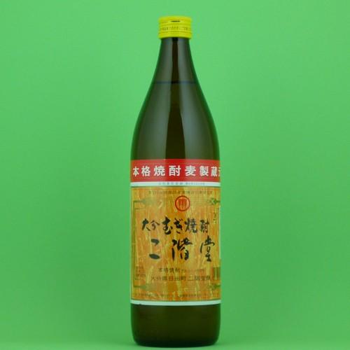 二階堂酒造 【日本初の麦100％焼酎！】 二階堂 麦焼酎 20度 900ml(20度