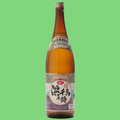 浜千鳥乃詩 黒糖焼酎 30度 1800ml(30度)(5) : お酒の専門店ファースト