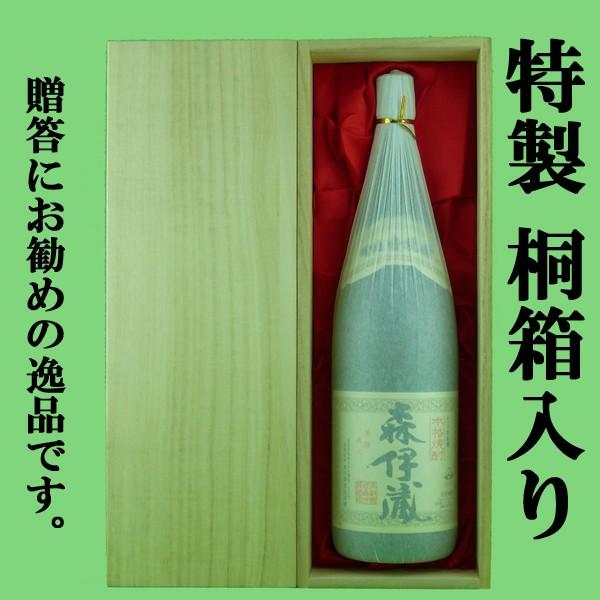 53%OFF!】 □□ 豪華桐箱入り 森伊蔵 芋焼酎 かめ壺仕込み 25度 1800ml