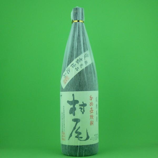 【極少量生産・送料無料】村尾 甕壺仕込み1800ml 村尾 「☆豪華桐箱入り」【極少量生産！杜氏村尾さんこだわりの
