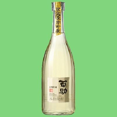琥珀色の高級感あふれる味わい！】 百助 長期貯蔵 全量麦焼酎 25度