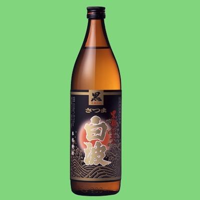 さつま白波 さつま黒白波 黒麹 芋焼酎 25度 900ml : お酒の専門店