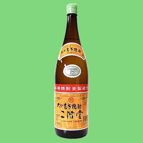 【日本初の麦100％焼酎！】　二階堂　麦焼酎　25度　1800ml｜sake-first