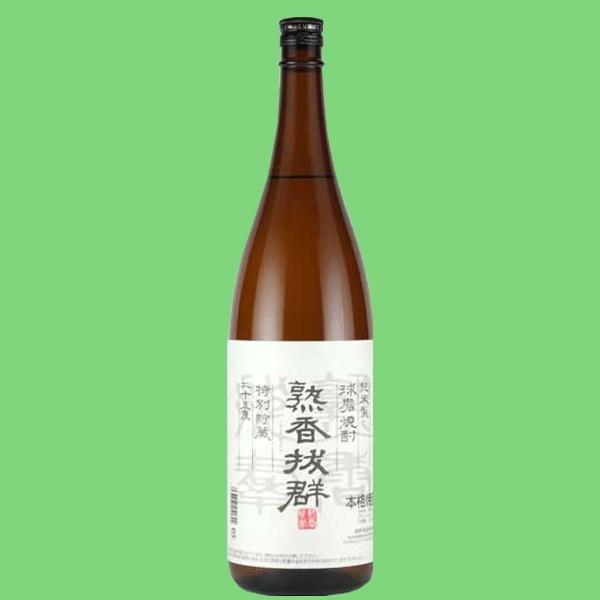 南ヨーロッパ産のシェリー樽の古樽を使用！】 熟香抜群 シェリー古樽