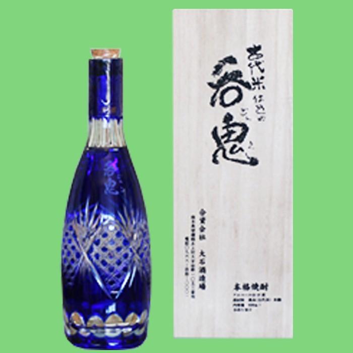 呑鬼(どんき)　古代米焼酎　37度　630ml(5)