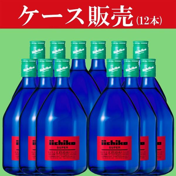 下町のナポレオン いいちこ 900 ml 12本セット 楽天市場】三和酒造 下町の
