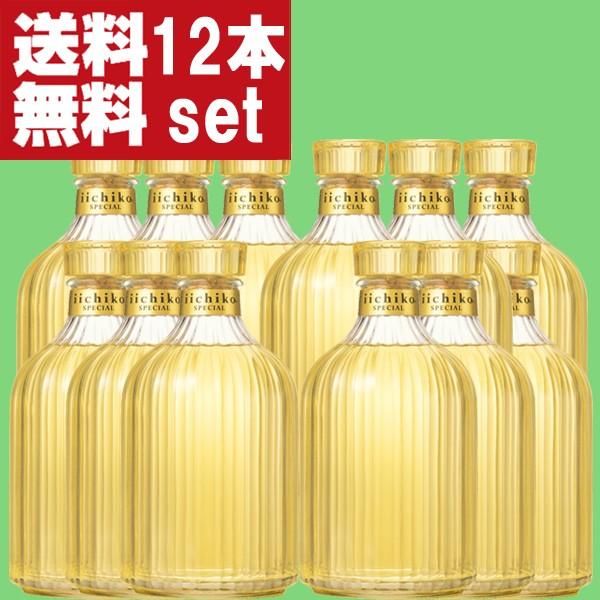 【送料無料！】 いいちこ スペシャル 麦焼酎 樽貯蔵 30度 720ml(2ケース/12本入り)(北海道・沖縄は送料+990円)