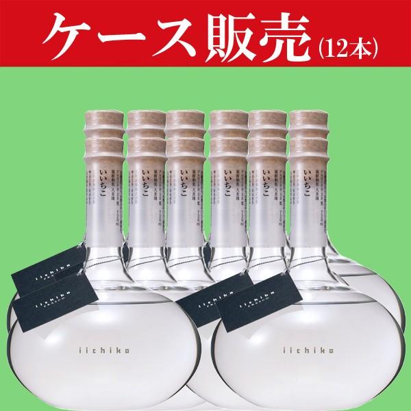いいちこ 【ケース販売】 フラスコボトル 麦焼酎 30度 720ml(2ケース