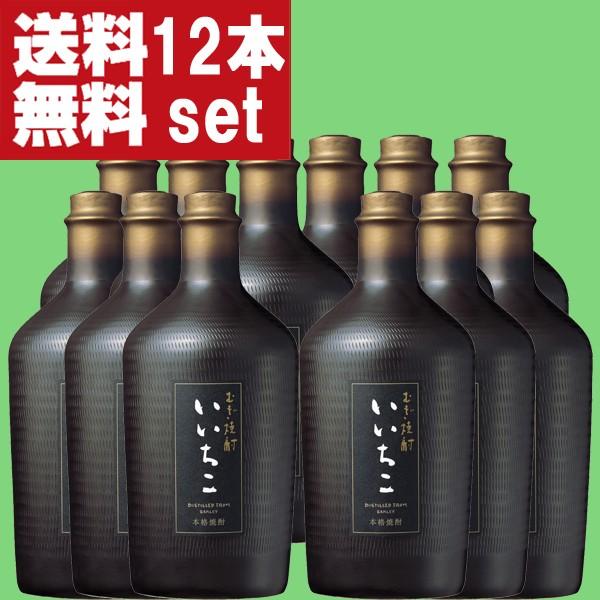 【送料無料！】　いいちこ　民陶　くろびん　麦焼酎　25度　720ml(2ケース/12本入り)(北海道・沖縄は送料+990円)｜sake-first