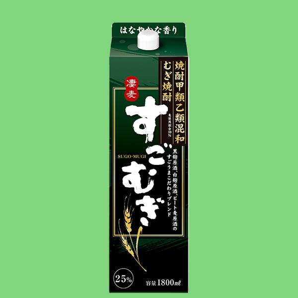 合同　すごむぎ　麦焼酎　25度　1800mlパック｜sake-first