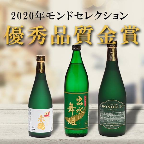 世界が認めた！2年連続モンドセレクション金賞受賞！】 出水に舞姫 白