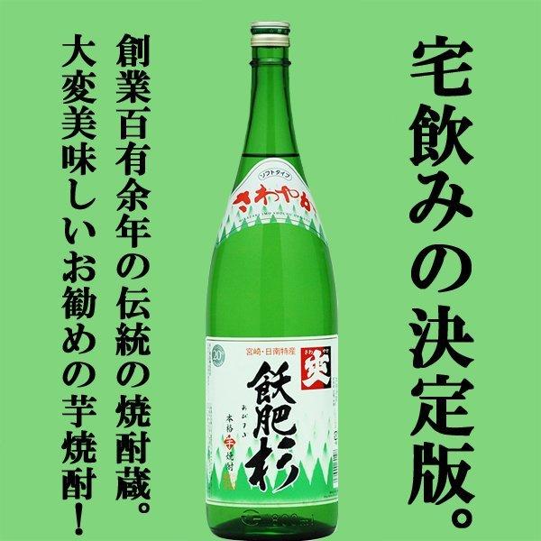 プレミアム焼酎三岳セット 七夕黒 島美人 三岳 白玉の露 赤利右衛門