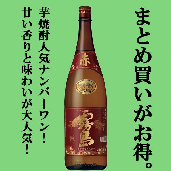 送料無料・芋焼酎 飲み比べセット】 ソムリエが大絶賛