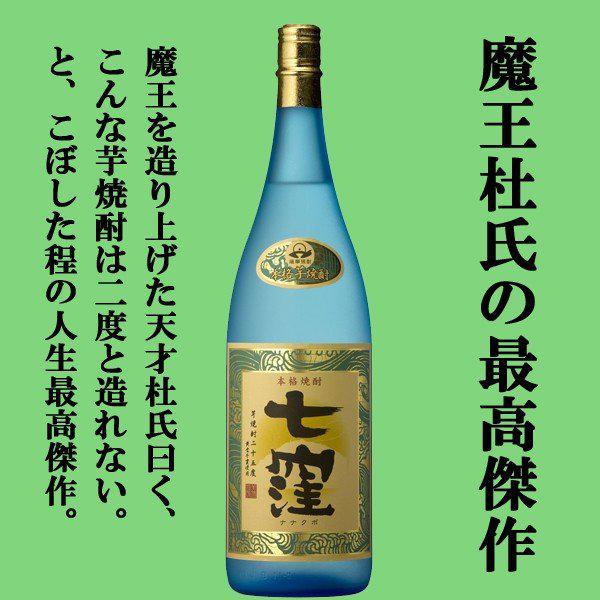 日本酒5本ワイン2本芋焼酎1本米焼酎1本セット Amazon.co.jp: セット 芋焼酎 黒霧島&赤霧島 900ml 2本 セット
