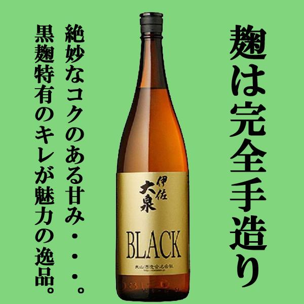 送料無料・芋焼酎 飲み比べセット】 ソムリエが大絶賛