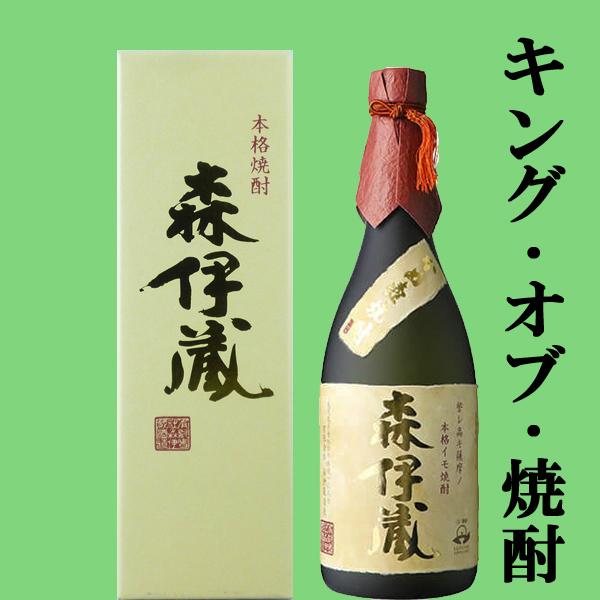 【送料無料・ギフトに最適！】結婚祝「いつまでもお幸せに」　 森伊蔵　金ラベル　芋焼酎　25度　720ml「豪華桐箱入り」(北海道・沖縄は送料+990円) | 森伊蔵 | 01