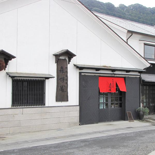 【送料無料・ギフトに最適！】結婚祝「いつまでもお幸せに」　 森伊蔵　金ラベル　芋焼酎　25度　720ml「豪華桐箱入り」(北海道・沖縄は送料+990円) | 森伊蔵 | 02