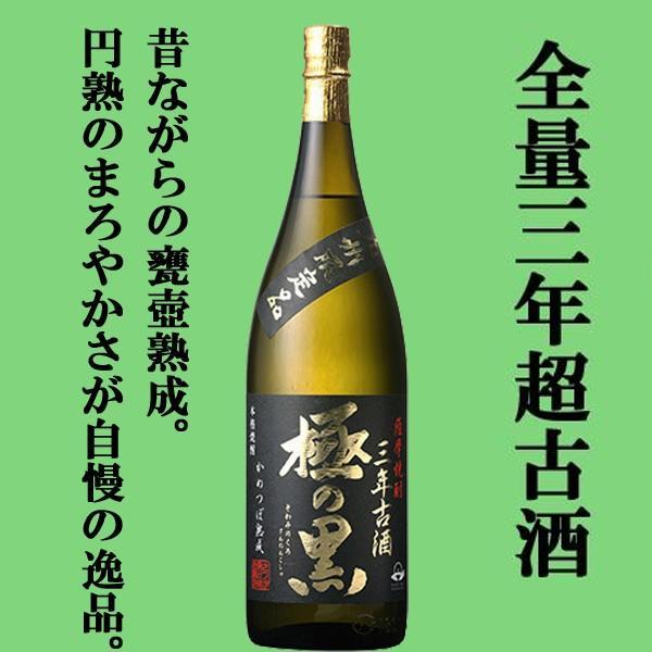さつま無双 【限定入荷しました！】【送料無料・高級布付きギフト