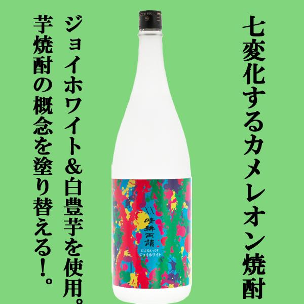 晴耕雨讀 【限定入荷しました！】【味わい、香りが七変化する