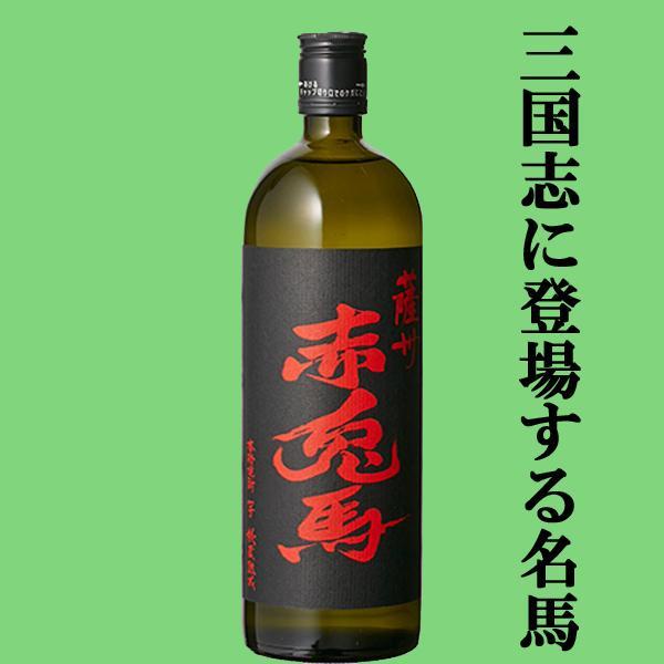 霧島 【送料無料・芋焼酎 飲み比べセット】 赤霧島・茜霧島・黒霧島が