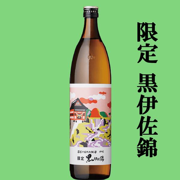 三岳 【限定入荷しました！】【鹿児島を旅する気分で飲み比べ