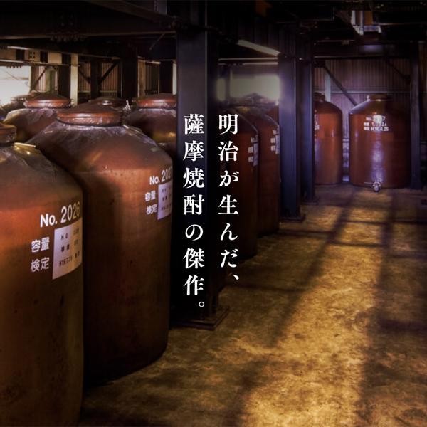 【限定入荷しました！】【甘みが最高状態の完熟芋使用！コクと滑らかな口当たりが別次元！】岩川　完熟　薩摩邑(さつまむら)　芋焼酎　25度　1800ml | 岩川醸造 | 02