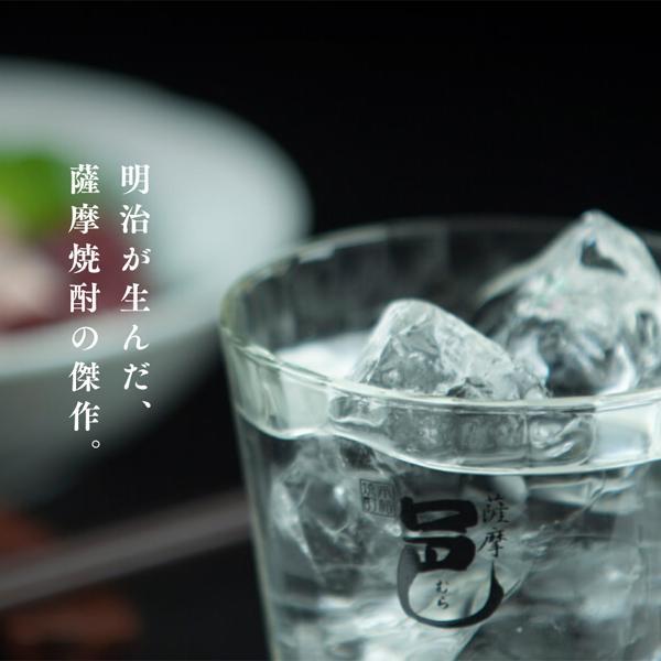 【限定入荷しました！】【甘みが最高状態の完熟芋使用！コクと滑らかな口当たりが別次元！】岩川　完熟　薩摩邑(さつまむら)　芋焼酎　25度　1800ml | 岩川醸造 | 03