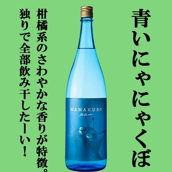 七窪 【送料無料・芋焼酎 ギフトセット】 魔王杜氏の最高傑作「七窪