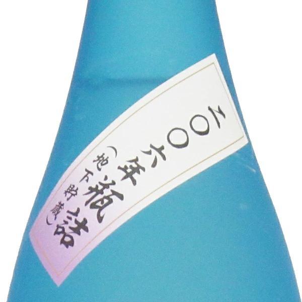 森伊蔵 【焼酎くじ】【大人気企画！】 『森伊蔵』『村尾』『魔王』の芋