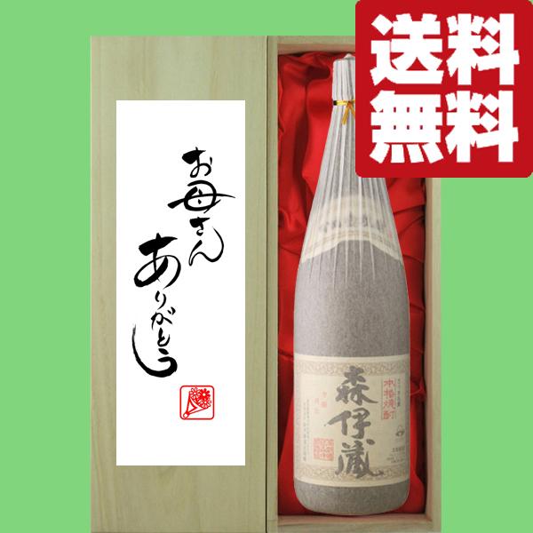 森八 焼酎 かめ壺仕込み 1800ml 6本セット 森八 焼酎 かめ壺仕込み