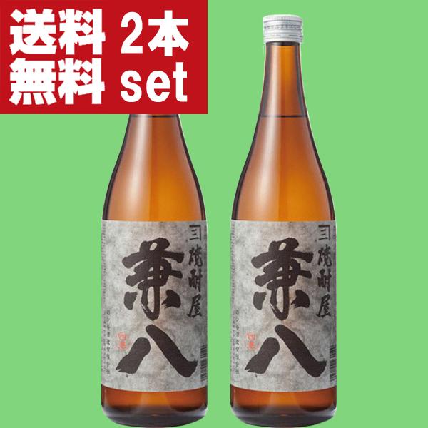 【送料無料！】【大量入荷！】【通称麦チョコと呼ばれる香ばしい香りが魅力！】　兼八　麦焼酎　25度　720ml×2本セット(北海道・沖縄は送料+990円) | 兼八