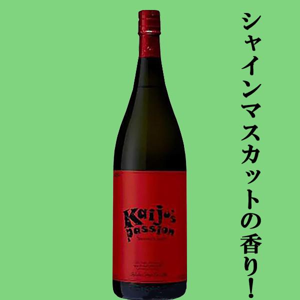 国分酒造 【限定入荷しました！】【超激レア焼酎！フルーティな香りと