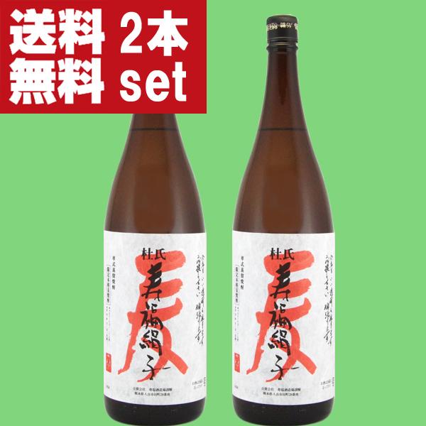 【送料無料！】【テレビでも紹介！兼八や中々よりもリピ買い多数！】　寿福絹子　麦焼酎　二年以上熟成　25度　1800ml×2本セット(北海道・沖縄は送料+990円) | 