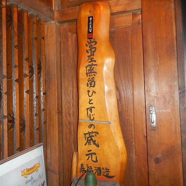 【送料無料！】【テレビでも紹介！兼八や中々よりもリピ買い多数！】　寿福絹子　麦焼酎　二年以上熟成　25度　1800ml×2本セット(北海道・沖縄は送料+990円) |  | 07