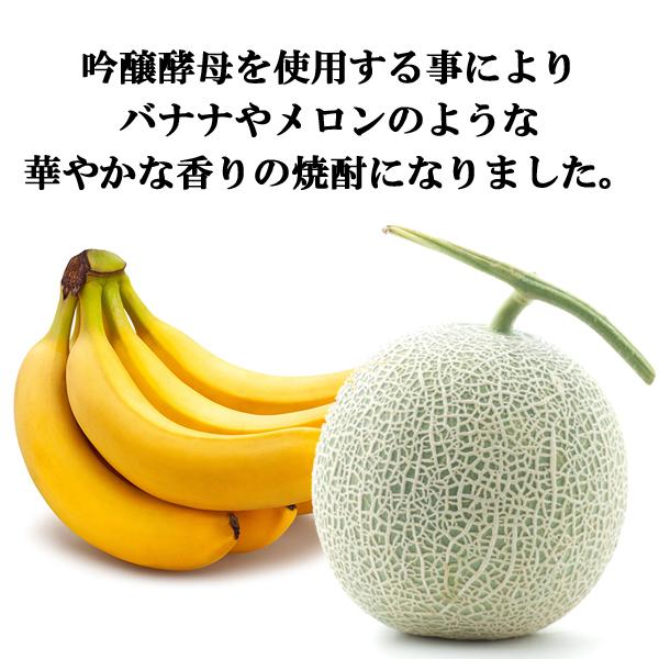【限定入荷しました！】【わずか3000本限定！日本酒で使用される吟醸酵母を使用！華やかな香りで炭酸割りが旨い！】　七窪　NEXT　芋焼酎　25度　720ml | 七窪 | 01