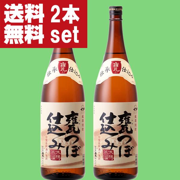 【送料無料！】【3Mは未達成？焼酎史上初の快挙達成！】無双蔵　甕つぼ仕込み　木桶蒸留　白麹　芋焼酎　25度　1800ml×2本セット(北海道・沖縄は送料+990円) | さつま無双