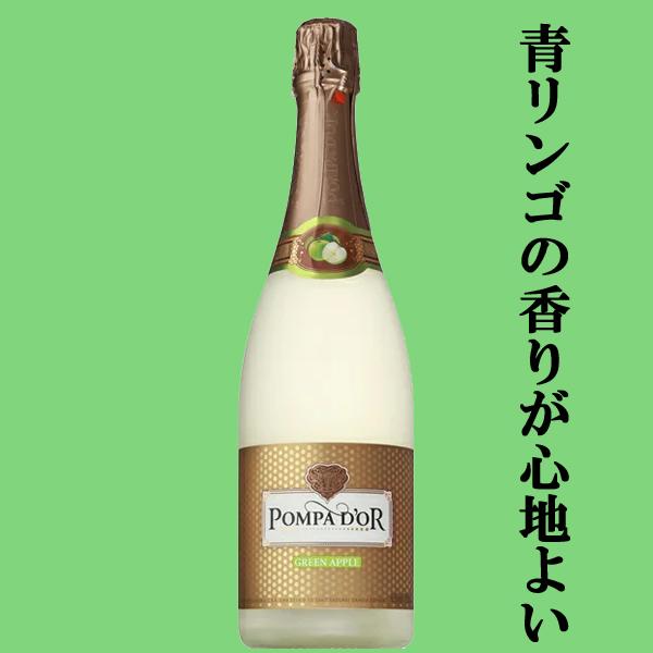 【送料無料・ワイン 　飲み比べセット】当店厳選！飲みやすさ抜群フルーツスパークリングワイン　750ml　4本　飲み比べセット(北海道・沖縄は送料+990円)｜sake-first｜05