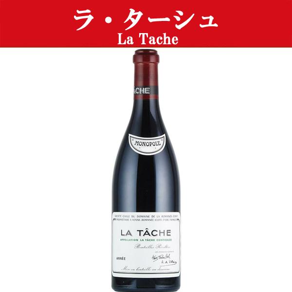 送料無料！】【高額の為、銀行前払い決済限定販売！】 DRC ロマネ