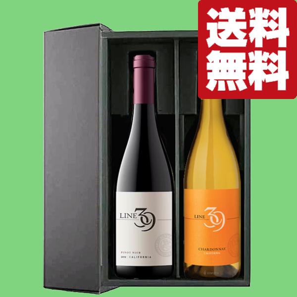 送料無料・ワイン ギフトセット】 アメリカ・カリフォルニアで造