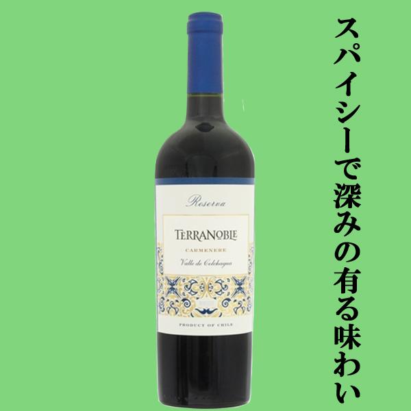 【送料無料・ワイン　飲み比べセット】　肉料理やチーズにぴったり！重みとコクが魅力的なフルボディ赤ワイン　750ml×5本セット(北海道・沖縄は送料+990円)｜sake-first｜03