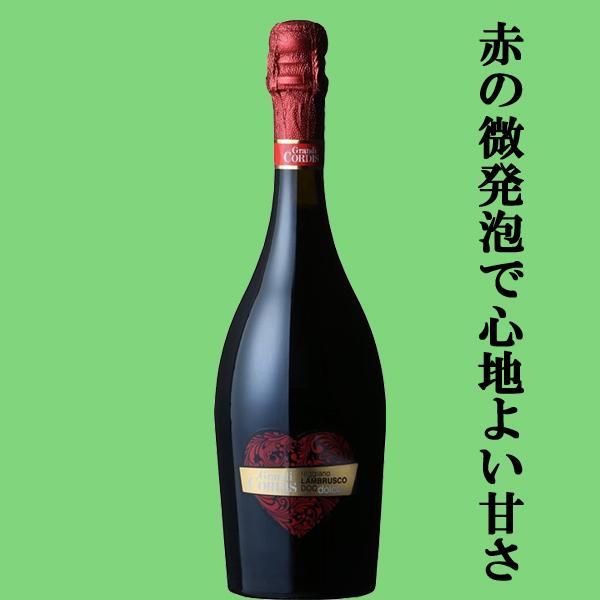PASQUA 【送料無料・ワイン 飲み比べセット】 やや甘口！ワイン初心者
