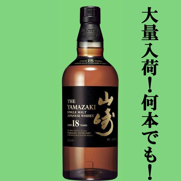 SUNTORY（サントリー） 【安心のサントリー正規入荷！】【何本でもOK