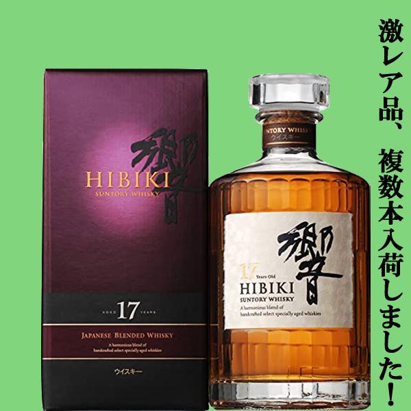 SUNTORY（サントリー） 【安心のサントリー正規入荷！】【複数本入荷